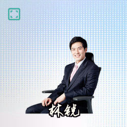 林锐